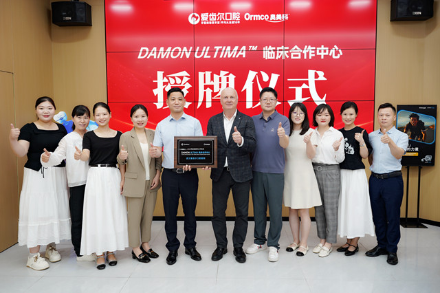 <b>奥美科全球技术产品总监参访爱齿尔口腔</b>
